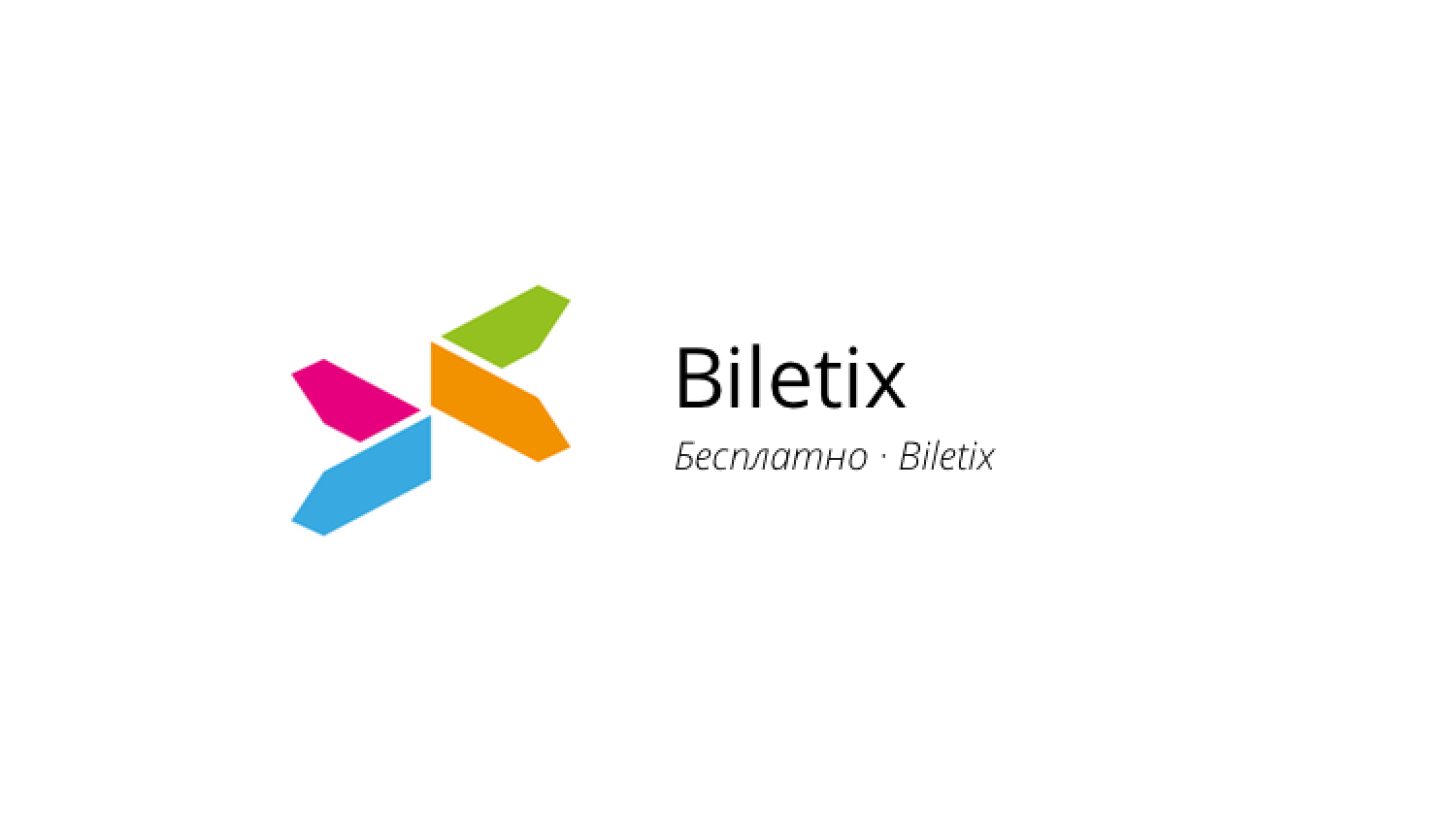 Личный кабинет Biletix (Билетикс) · регистрация и вход