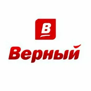 Личный кабинет Верный (супермаркеты) - регистрация и вход