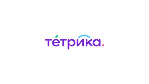 Личный кабинет Тетрика (Онлайн Школа) · регистрация и вход