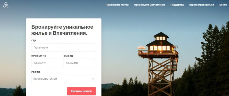 Airbnb официальный сайт