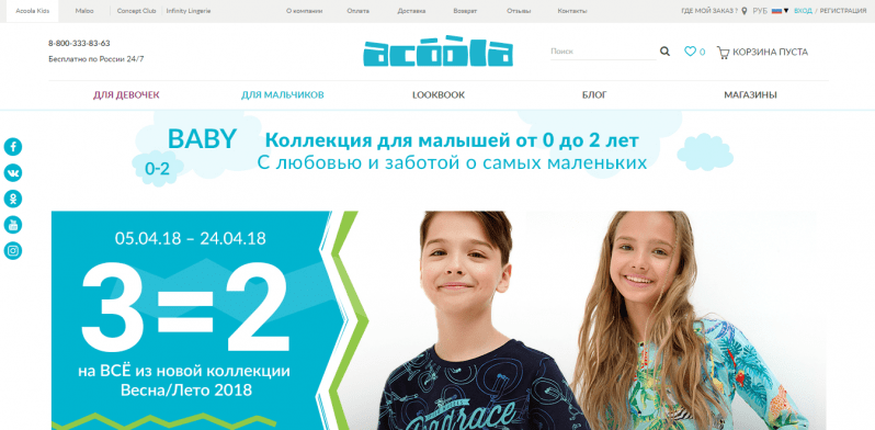 Акула Кидс официальный сайт
