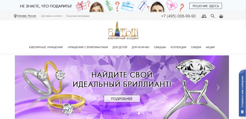 Altyngroup официальный сайт