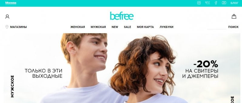Befree официальный сайт