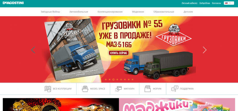 ДеАгостини официальный сайт
