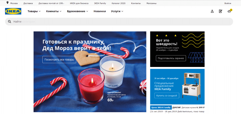 ИКЕА официальный сайт