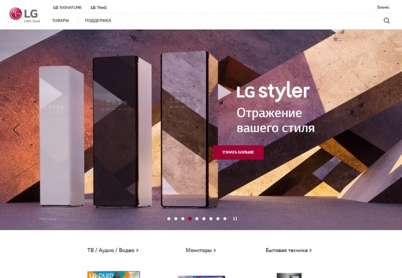 LG-oficialnij-sajt