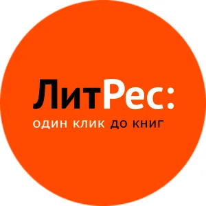 Личный кабинет Litres (ЛитРес) · регистрация и вход