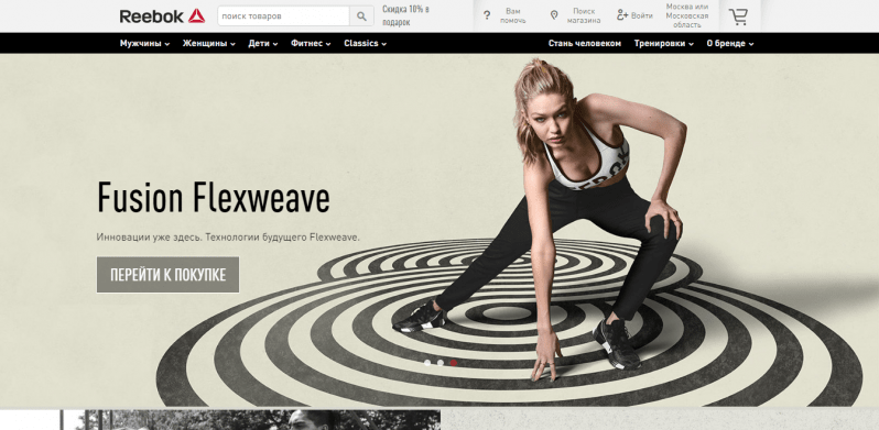 Reebok официальный сайт
