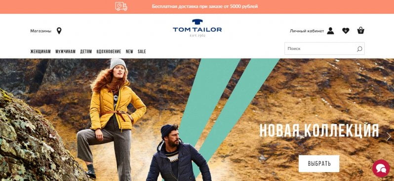 Tom Tailor официальный сайт