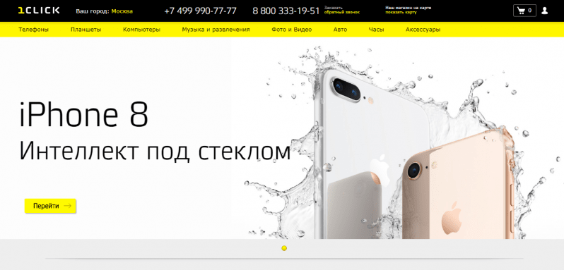 Ван Клик официальный сайт