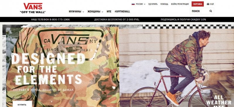 Vans официальный сайт