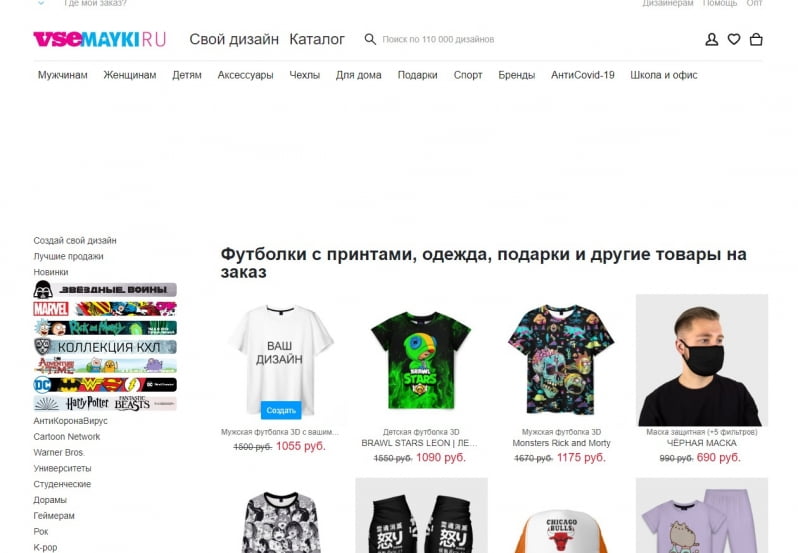 Vsemayki-oficialnij-sajt